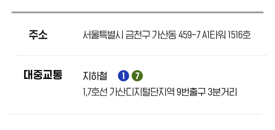 오시는길_mo